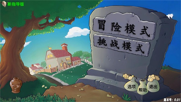 澳门新葡平台网址8883新指导版0.43手机版下载-澳门新葡平台网址8883新指导版0.43最新版下载