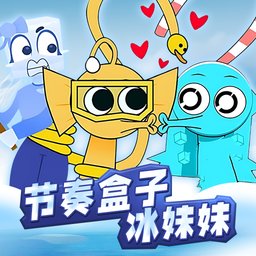 澳门金沙游戏在线冰块妹妹游戏下载-澳门金沙游戏在线之冰块妹妹完整版下载 v1.0 安卓版