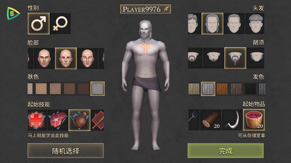 精彩截图-威尼斯8188修改版下载安装-威尼斯8188黑暗幻想生存无限塔勒内置菜单下载 v7.8.5 安卓版1