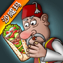 826巴黎人官网游戏无限金币下载-沙威玛传奇游戏无限金币无广告版下载 v1.0.46 安卓版