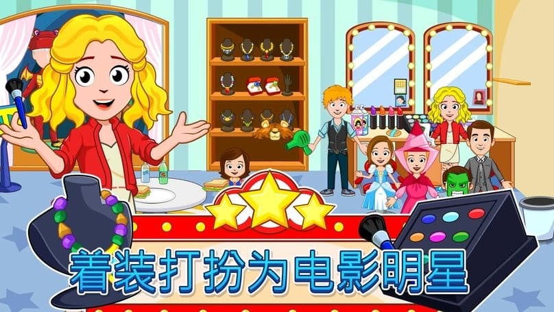 2299威尼斯人电影院官方正版下载-2299威尼斯人电影院游戏(My Town : Cinema)下载 v7.00.07 安卓版游戏画面2