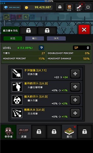 新濠天地平台视讯 新濠天地平台视讯手游官方正版