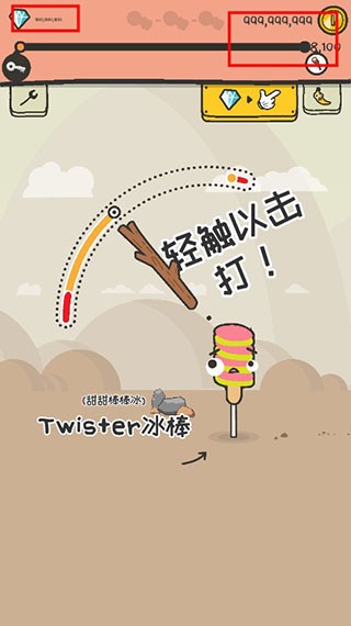 js1991金沙官方版下载安装-js1991金沙手游下载 v1.0.1 安卓版游戏画面2