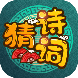 疯狂诗词下载安装最新版-金沙集团1862www小游戏下载 v1.16 安卓版