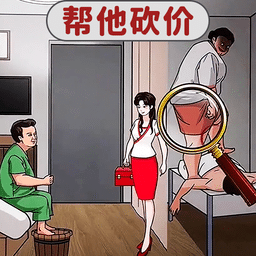 巴黎人APP下载通关挑战游戏下载-巴黎人APP下载通关挑战最新版下载 v2.0 安卓版