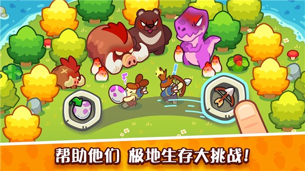 新葡萄官方网站下载官方最新版下载-新葡萄官方网站下载中文版下载 v0.22.18 安卓版