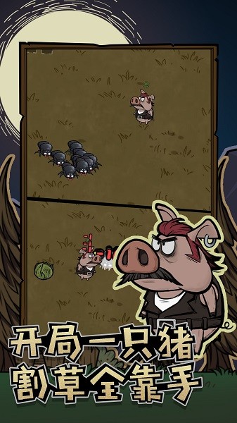 巴黎人826app中文版下载-巴黎人826app官方正版下载 v1.0.1 安卓版游戏画面2